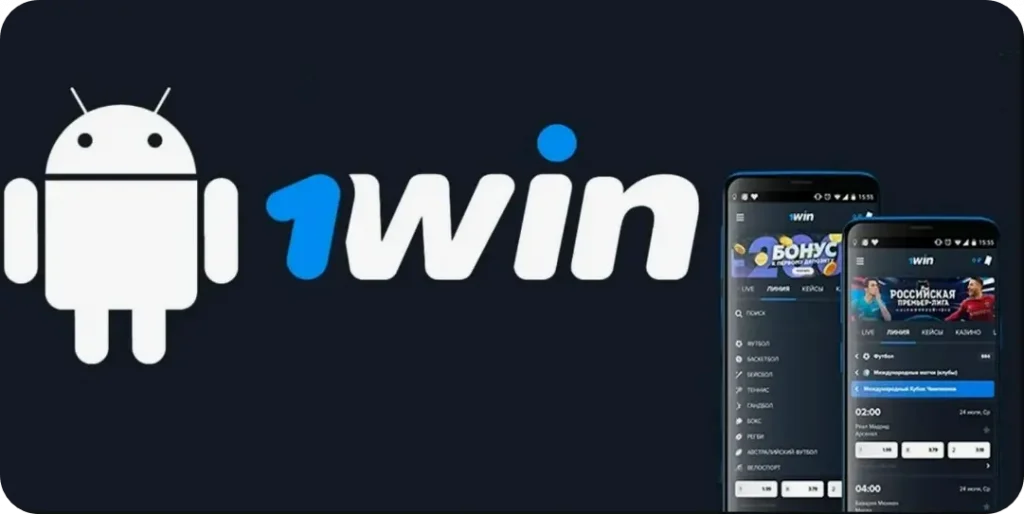 1Win android